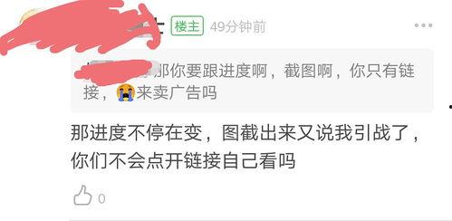 吃瓜任务3,揭秘网络热议背后的真相与心理 第2张 吃瓜任务3,揭秘网络热议背后的真相与心理 第2张