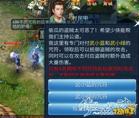 吃瓜任务3,揭秘网络热议背后的真相与心理 第3张 吃瓜任务3,揭秘网络热议背后的真相与心理 第3张