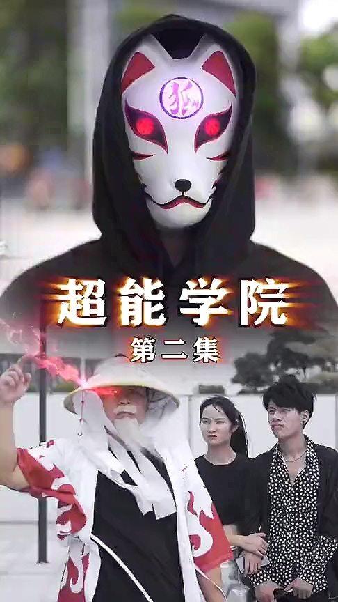 九狐吃瓜  第2张