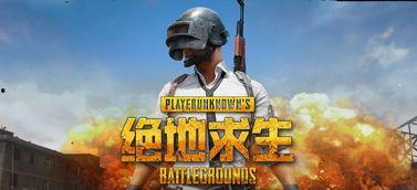 吃鸡吃瓜变装图片,吃鸡图片趣味演绎  第2张