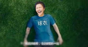 托尼老师吃瓜直播,揭秘娱乐圈幕后故事  第2张