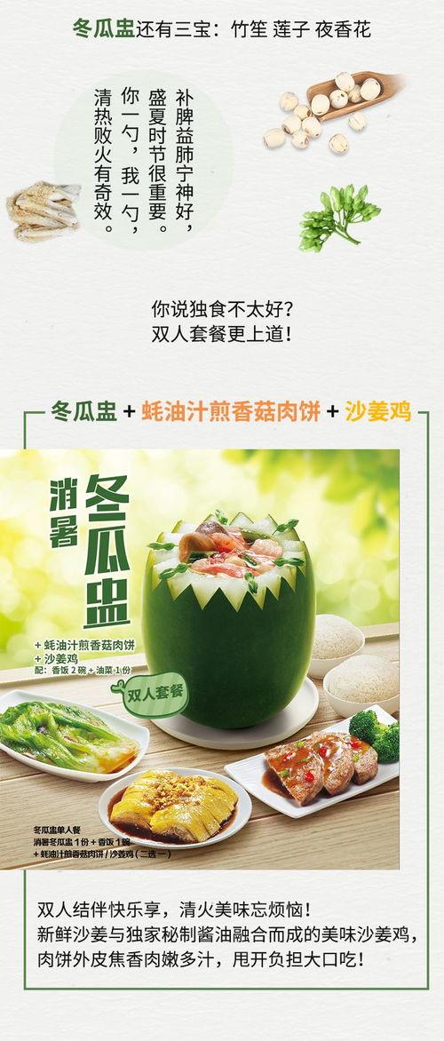 夜市吃瓜的视频,揭秘街头美食的魅力瞬间 第2张 夜市吃瓜的视频,揭秘街头美食的魅力瞬间 第2张