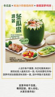 夜市吃瓜的视频,揭秘街头美食的魅力瞬间 第3张 夜市吃瓜的视频,揭秘街头美食的魅力瞬间 第3张