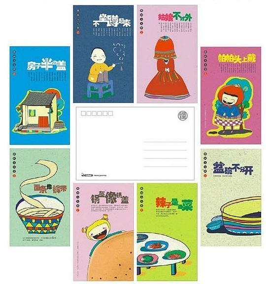 阿花吃瓜  第3张