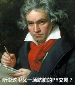 吃瓜姐妹共用男友,揭秘三角恋背后的真相