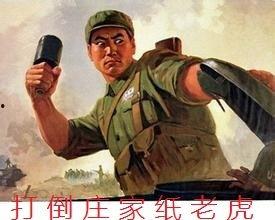 纸老虎吃瓜,揭秘娱乐圈背后的真相与笑料