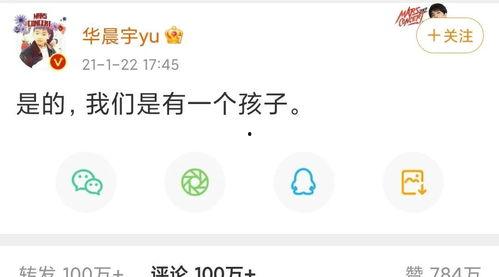 娱乐吃瓜酱爽 第3张 娱乐吃瓜酱爽 第3张