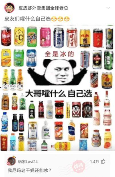 官方回答吃瓜,吃瓜背后的真相与启示  第3张