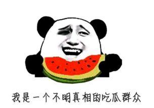 吃瓜群众牛大爹,揭秘娱乐圈幕后风云