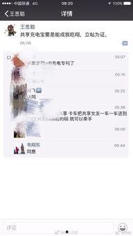 吃瓜站长之家,网络热点背后的秘密解析 第2张 吃瓜站长之家,网络热点背后的秘密解析 第2张