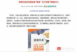 吃瓜站长之家,网络热点背后的秘密解析 第3张 吃瓜站长之家,网络热点背后的秘密解析 第3张