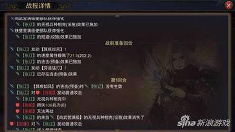 率土之滨之日常吃瓜,日常吃瓜，笑谈英雄梦