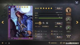 率土之滨之日常吃瓜,日常吃瓜,笑谈英雄梦 第2张 率土之滨之日常吃瓜,日常吃瓜,笑谈英雄梦 第2张