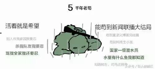 瓜哥带你吃闯关,一场味蕾的冒险之旅  第2张