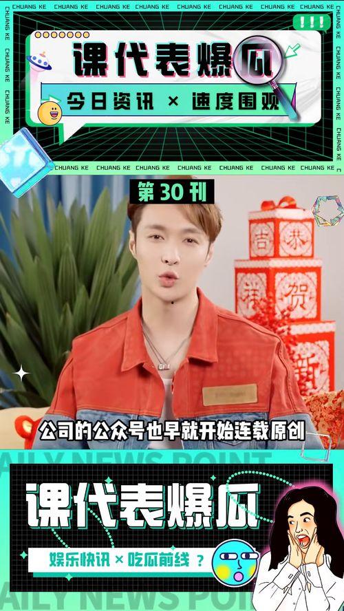 课代表吃爆瓜,揭秘校园里的那些秘密 第2张 课代表吃爆瓜,揭秘校园里的那些秘密 第2张