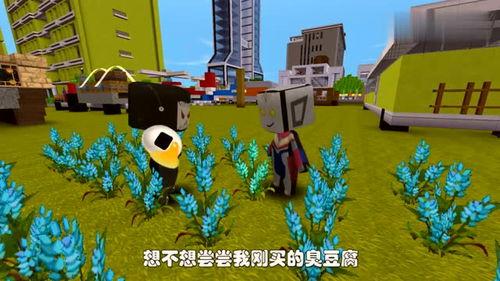 迷你世界兄弟吃瓜,迷你世界兄弟间的甜蜜瓜果争夺战 第3张 迷你世界兄弟吃瓜,迷你世界兄弟间的甜蜜瓜果争夺战 第3张