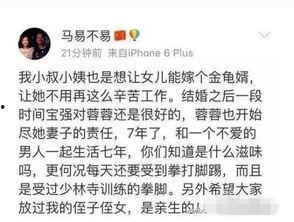 吃瓜打官司事件 第2张 吃瓜打官司事件 第2张