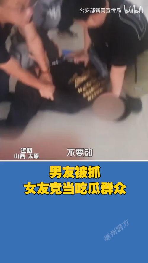 吃瓜男被抓新闻,网络热议背后真相揭晓  第3张