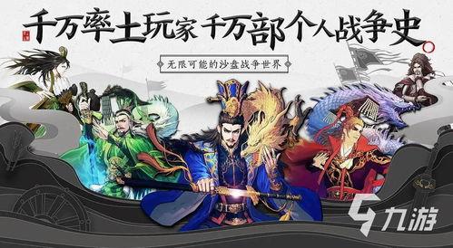 率土之滨新区吃瓜,率土之滨新区吃瓜大揭秘  第3张