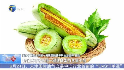 吃蜜瓜什么梗,揭秘吃蜜瓜背后的趣味梗