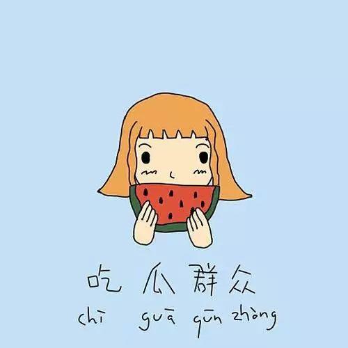 吃瓜群众滁州,吃瓜群众眼中的美食与风景  第3张