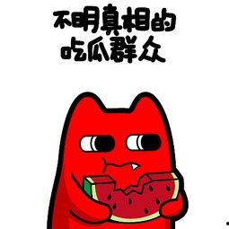 鼓楼吃瓜群众  第2张