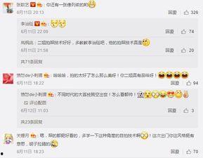 吃瓜群众认证,网络舆论场中的“裁判员”