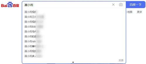 3分25秒聂小雨吃瓜,网友热议不已