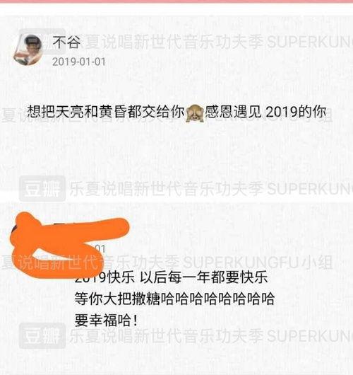 吃瓜需谨慎为啥,谨慎对待，避免误入陷阱  第3张