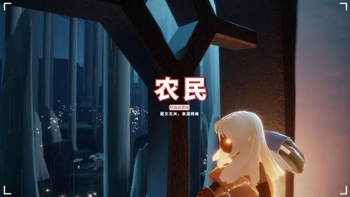 光遇的吃瓜地方,探寻神秘吃瓜胜地，解锁游戏新玩法  第2张