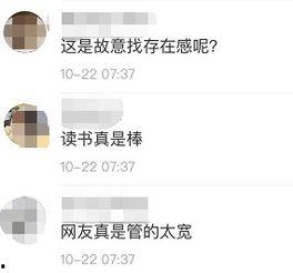 留学吃瓜投稿,揭秘留学生活中的“吃瓜”瞬间  第3张