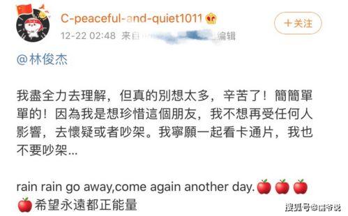 吃瓜各种网络事件,揭秘热门事件背后的真相与笑料