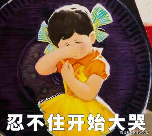 年轻人怎么吃瓜,揭秘吃瓜文化的潮流与魅力 第3张 年轻人怎么吃瓜,揭秘吃瓜文化的潮流与魅力 第3张