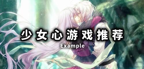 吃瓜少女心游戏,解锁甜蜜恋爱冒险之旅  第2张