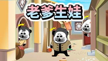 老爹吃瓜搞笑瞬间,笑料百出，欢乐无限