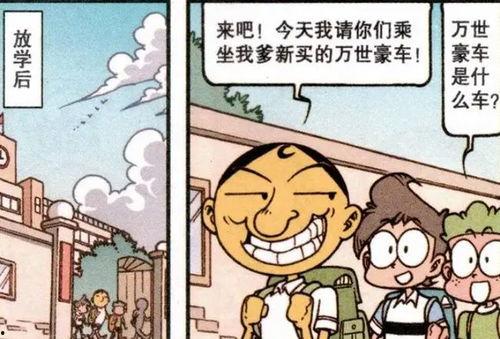 老爹吃瓜搞笑瞬间,笑料百出，欢乐无限  第3张