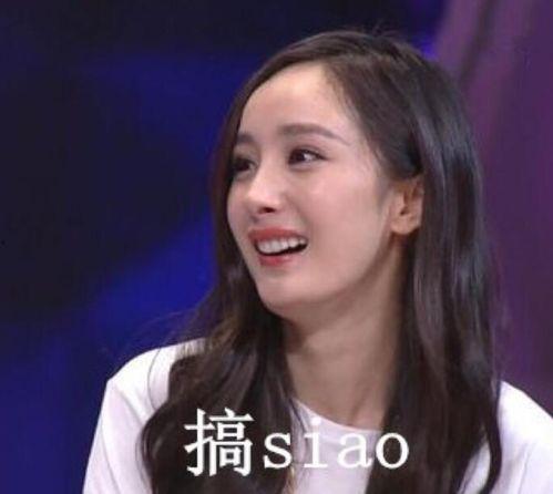 杨幂吃瓜文案,揭秘娱乐圈背后的真相  第2张