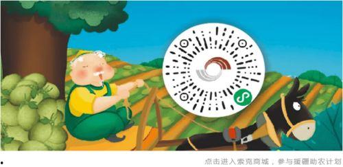 搜索吃瓜故事,那些年我们一起吃过的瓜 第3张 搜索吃瓜故事,那些年我们一起吃过的瓜 第3张