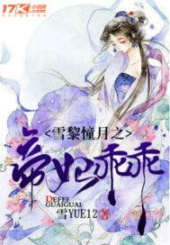 吃瓜精神小说后续,揭秘小说后续的惊天秘密