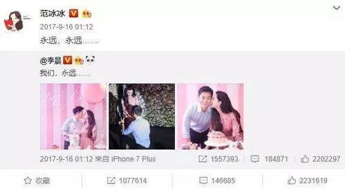 李晨吃瓜爆料视频,揭秘娱乐圈幕后真相  第3张