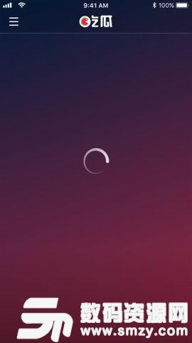 吃瓜爆料剪辑软件,一秒变身剪辑达人，轻松制作热门短视频！  第3张