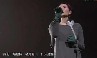 现场吃瓜王菲,王菲演绎不老传奇  第3张