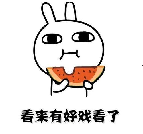 吃瓜情侣,揭秘吃瓜情侣的甜蜜日常  第3张