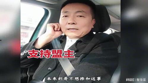 吃瓜盟主的简介,网络红人的崛起与影响力  第2张