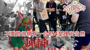 原神吃瓜现场,揭秘游戏圈幕后风云 第2张 原神吃瓜现场,揭秘游戏圈幕后风云 第2张