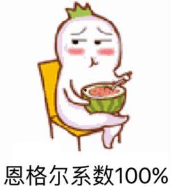 吃瓜吃到大瓜表情包,从吃瓜到吃到大瓜的趣味表情包之旅 第2张 吃瓜吃到大瓜表情包,从吃瓜到吃到大瓜的趣味表情包之旅 第2张