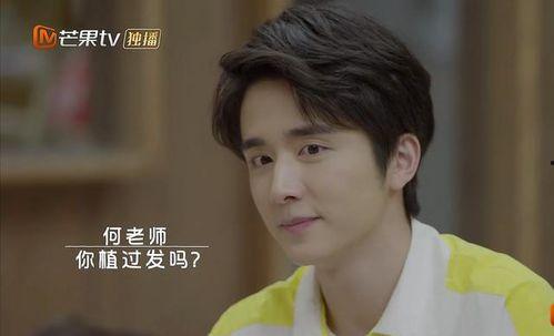 张新成吃瓜现场 第2张 张新成吃瓜现场 第2张