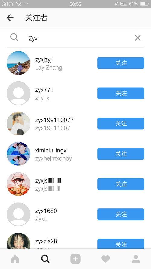 如何搜索吃瓜网站信息,如何高效搜索与获取最新资讯  第3张