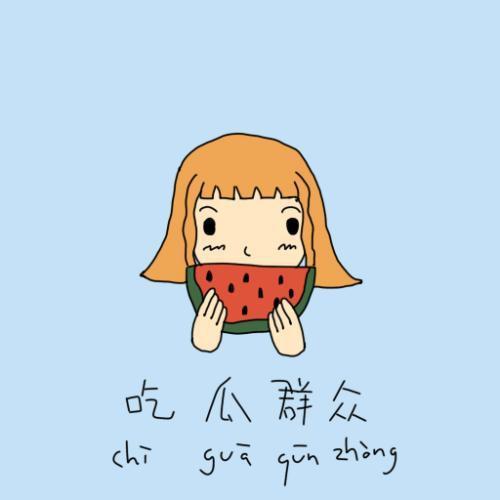 吃瓜群众喝茶视频,揭秘茶艺与生活的完美融合  第2张