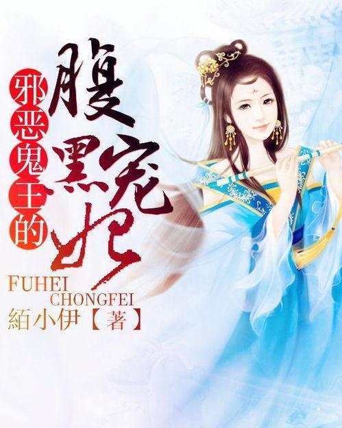 穿越吃瓜系统的小说,从古代宫廷到现代娱乐圈的逆袭之路